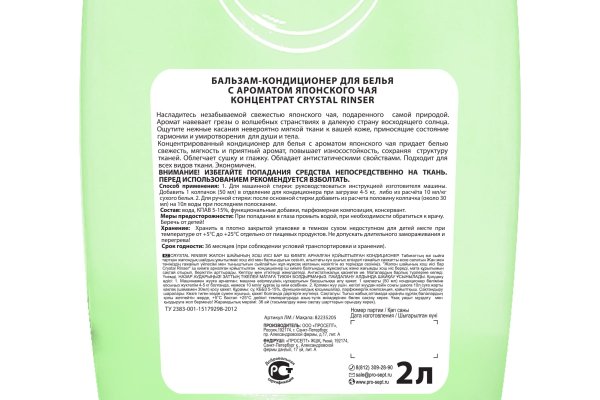 Ссылки для даркнета