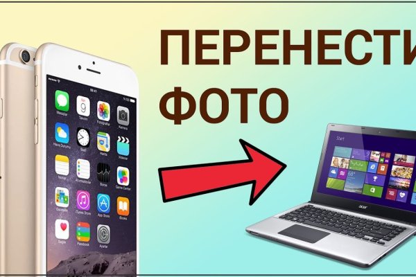 Работающий сайт кракен