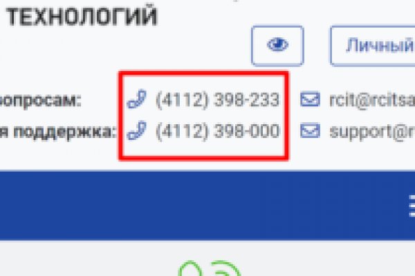 Кракен магазин kraken clear com