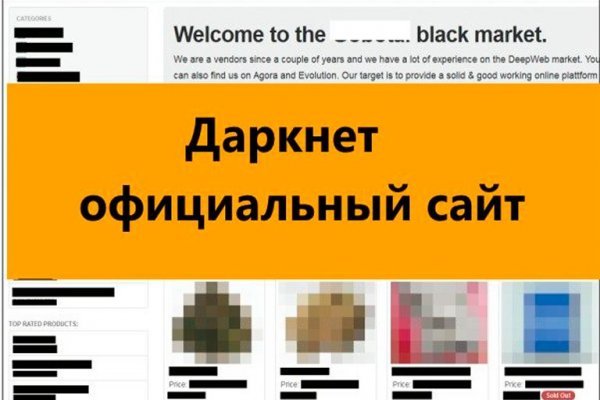 Кракен торговая площадка