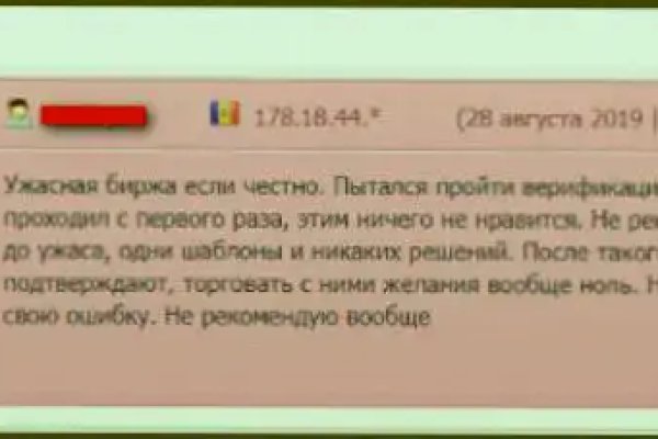 Кракен наркомаркетплейс