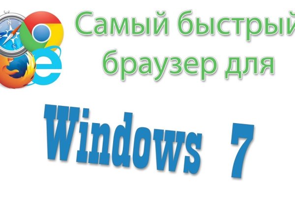 Ссылка в даркнет