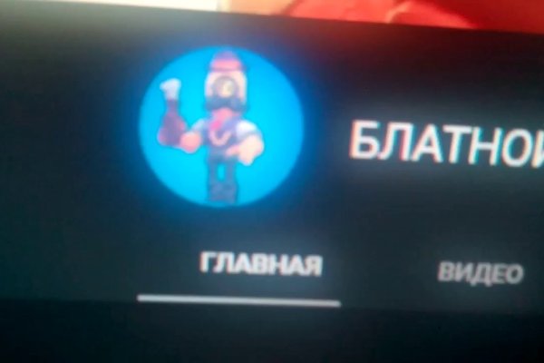 Доступ кракен