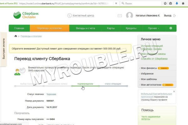 Ссылки на сайты в даркнете