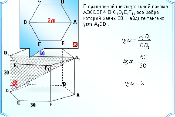Кракен ссылка официальная