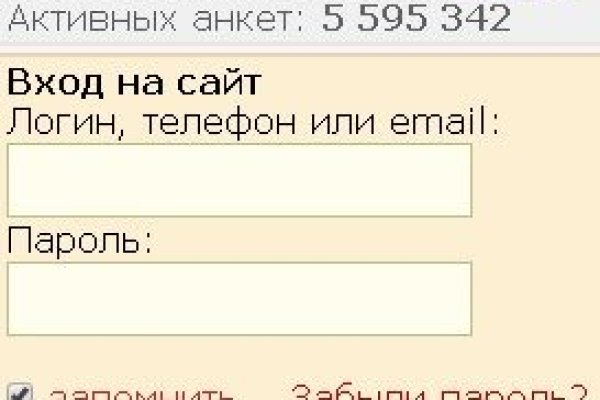 Официальная ссылка на кракен в тор