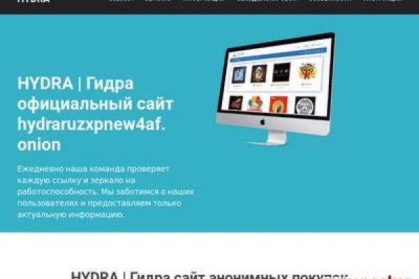 Kraken настоящая ссылка