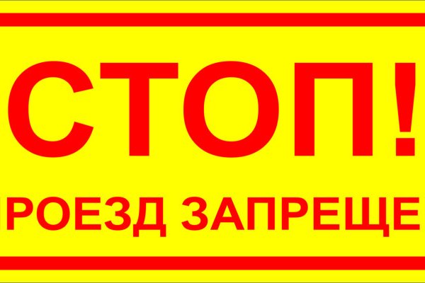 Кракен гидра