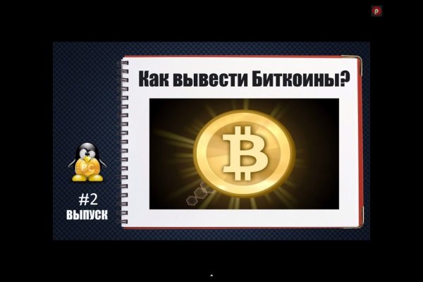 Кракен переходник ссылка