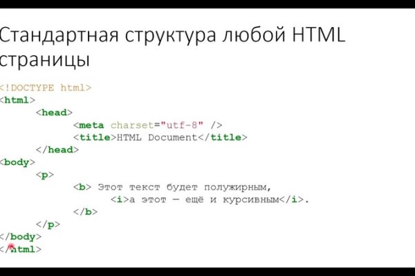 Кракен стор