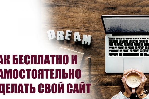 Кракен как войти