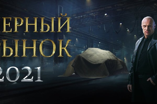 Kraken сайт вход