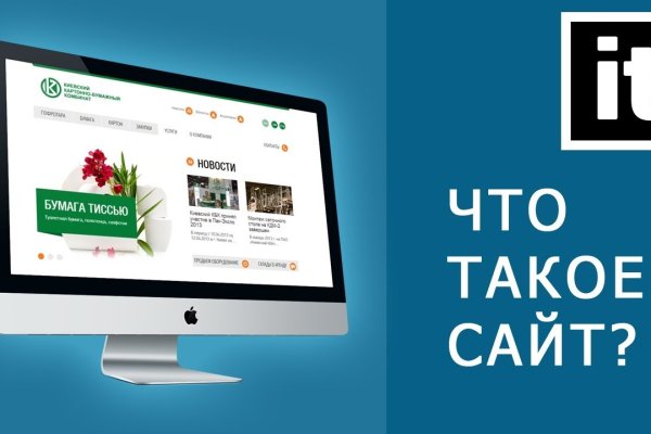 Ссылка кракен зеркало тор