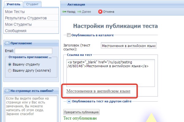 Как зайти на площадку кракен