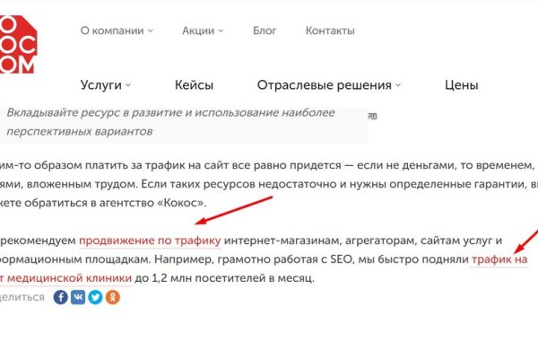 Кракен торговая kr2web in