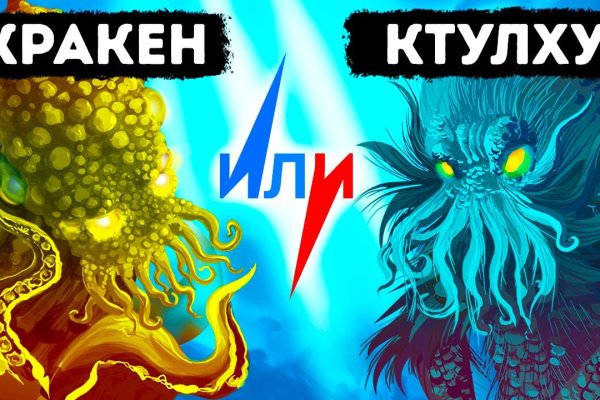 Kraken 13 at