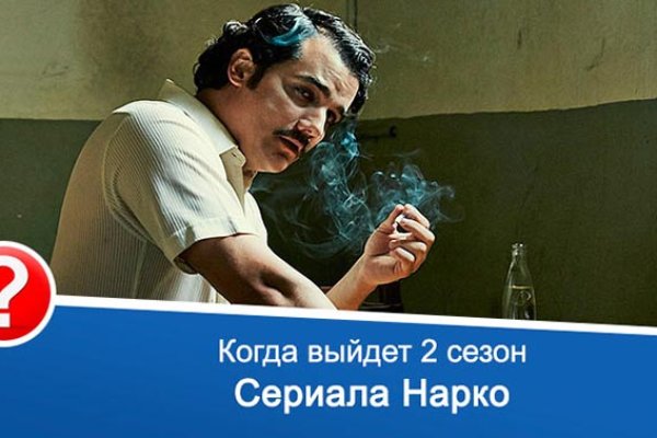Solaris даркнет
