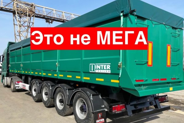 Кракен онион ссылки