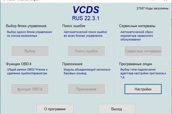 Вход в кракен