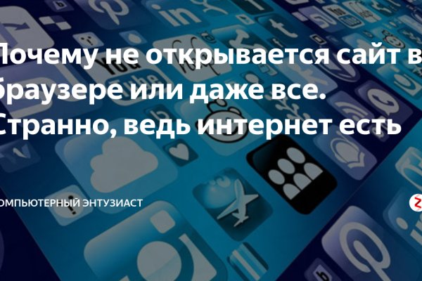 Как зайти на маркетплейс кракен