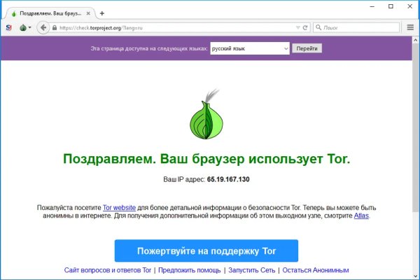 Кракен ссылка