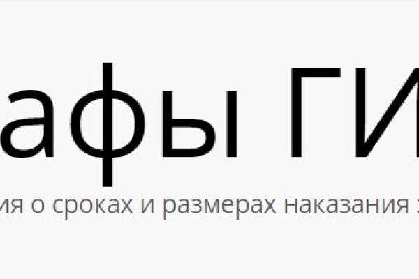 Как зайти в кракен с айфона