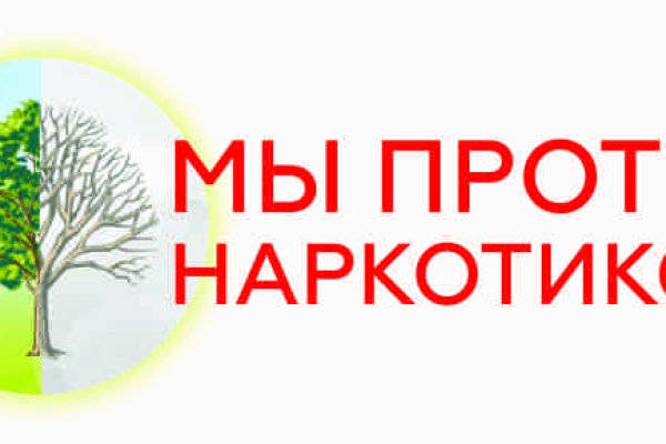 Kraken купить клад