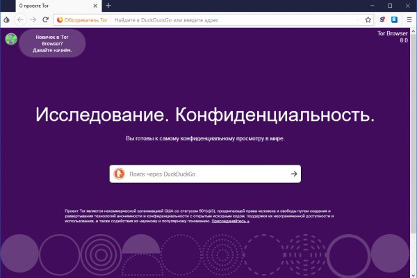 Кракен прямая ссылка