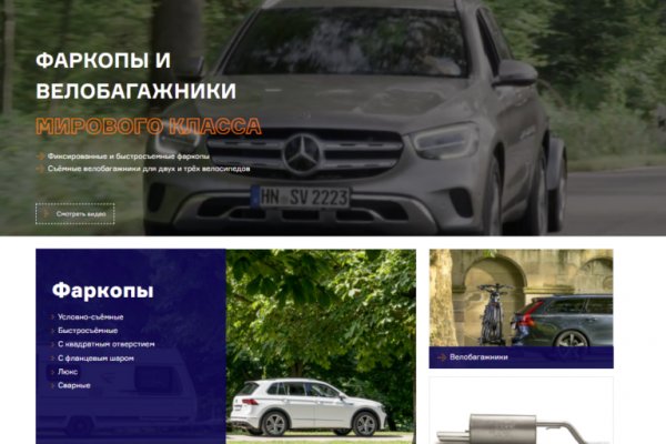 Кракен это сайт что продают