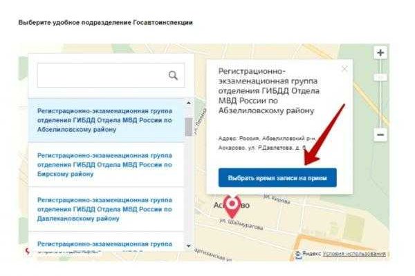 Модератор на кракене