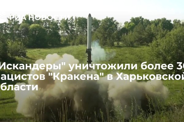 Не получается зайти на кракен