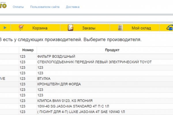 Какая ссылка на кракен