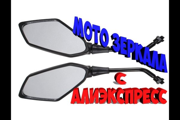 Кракен даркнет отзывы