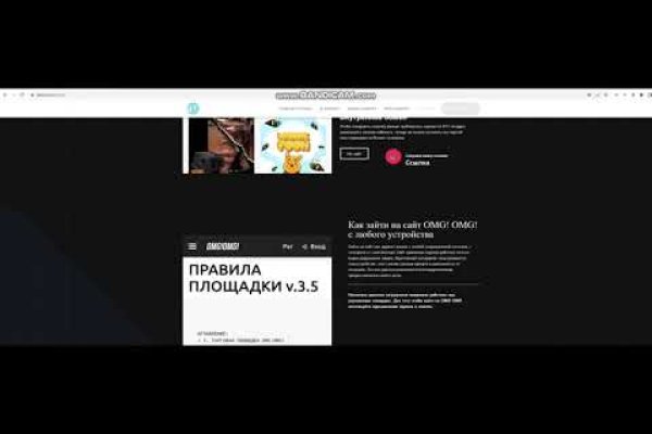 Кракен тор store