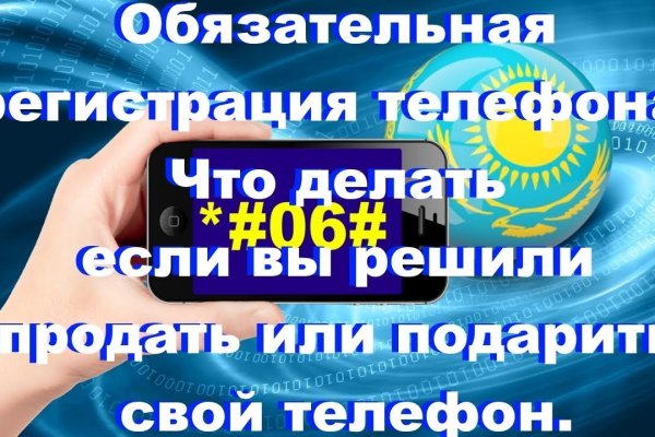 Кракен маркет даркнет только через торг