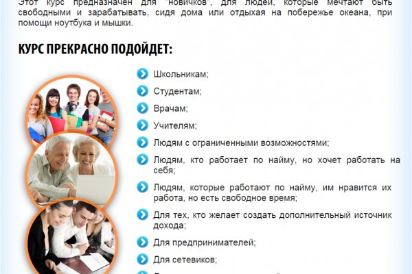 Что такое кракен сайт в россии