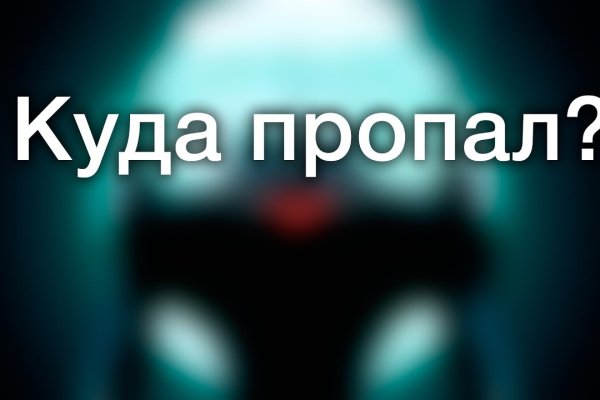 Кракен интернет площадка
