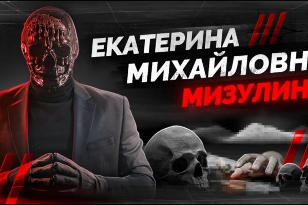 Что за маркетплейс кракен