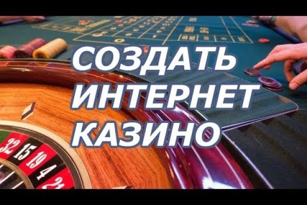 Кракен открылся