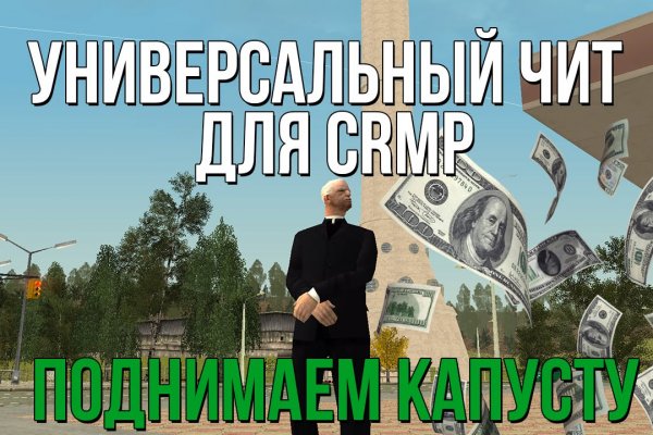 Аккаунты кракен
