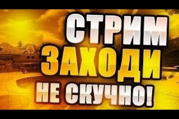 Что продают на сайте кракен