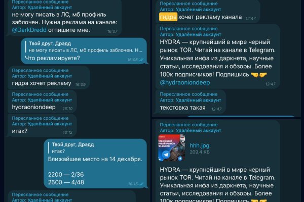 Кракен маркетплейс скачать