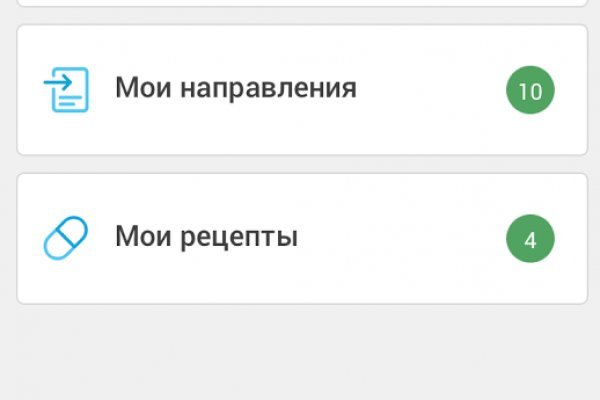 Кракен ссылка настоящая