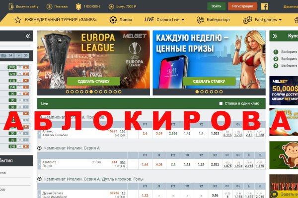 Кракен даркнет зеркало