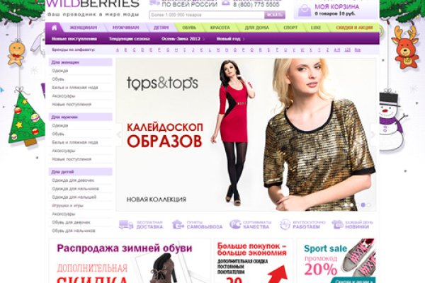 Кракен зеркало тор
