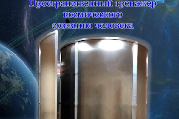 Как зайти на кракен браузеры