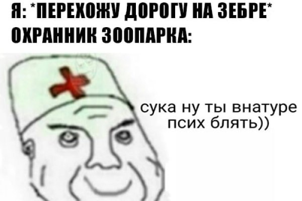 Как пополнять кракен тор