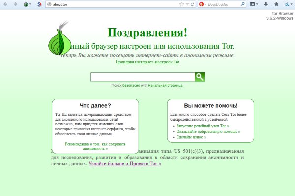 Кракен мага