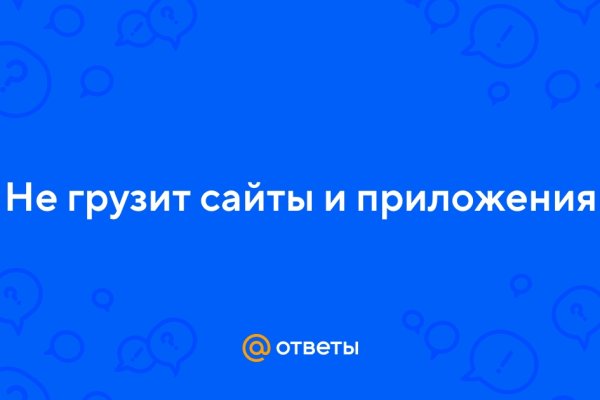 Кракен маркетплейс kraken clear com